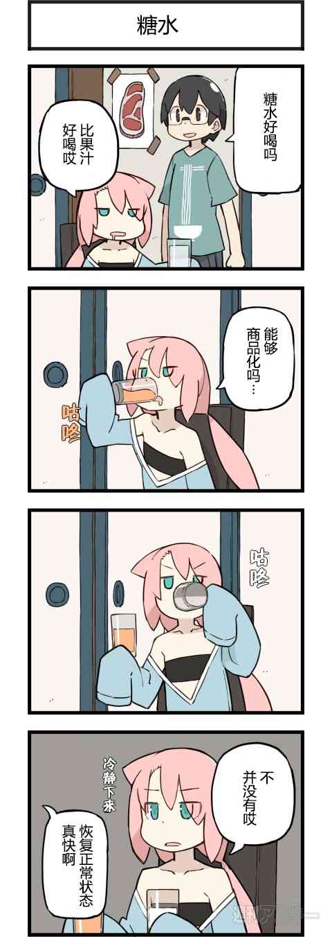 他与卡莉特176话图