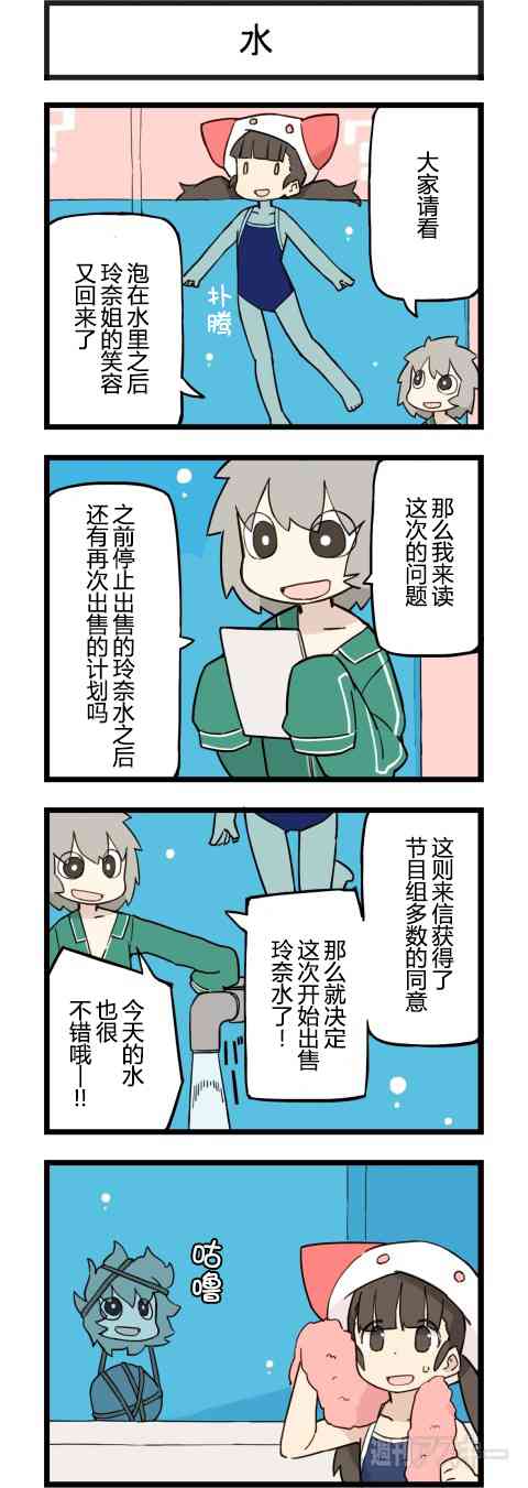 他与卡莉特177话图