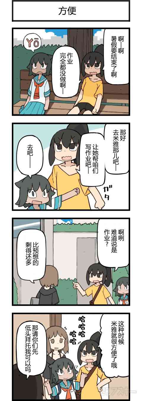 他与卡莉特180话图