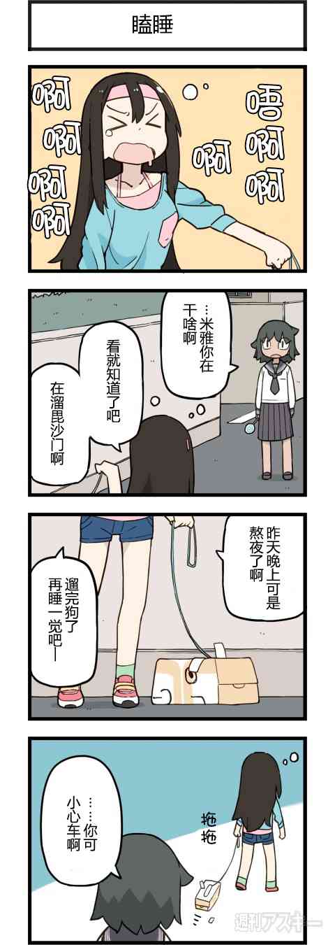 他与卡莉特186话图