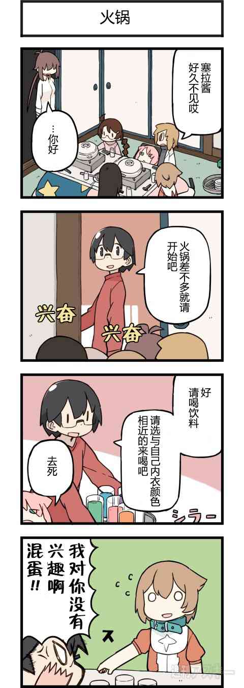 他与卡莉特189话图