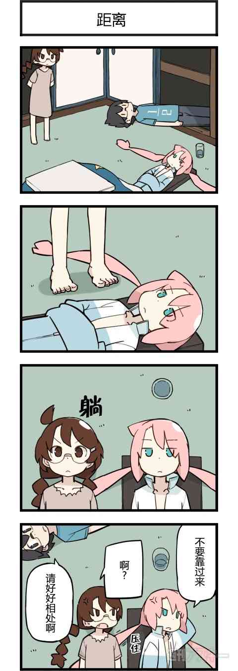 他与卡莉特197话图