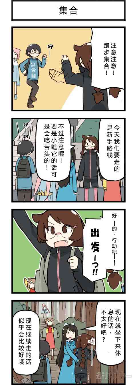 他与卡莉特76话图