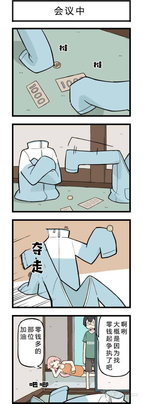 他与卡莉特90话图