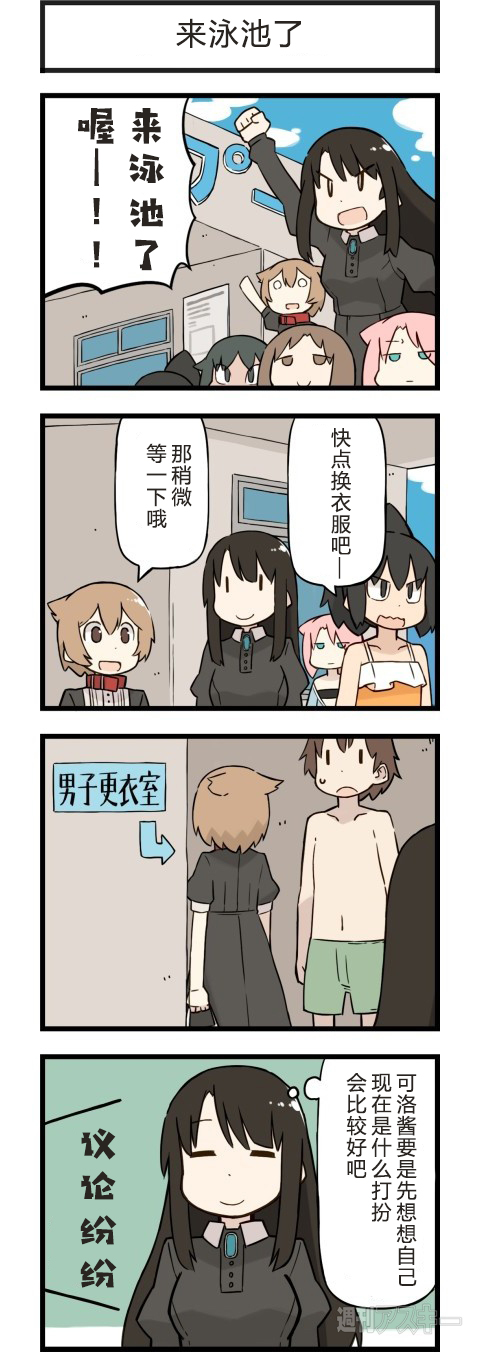 他与卡莉特98话图