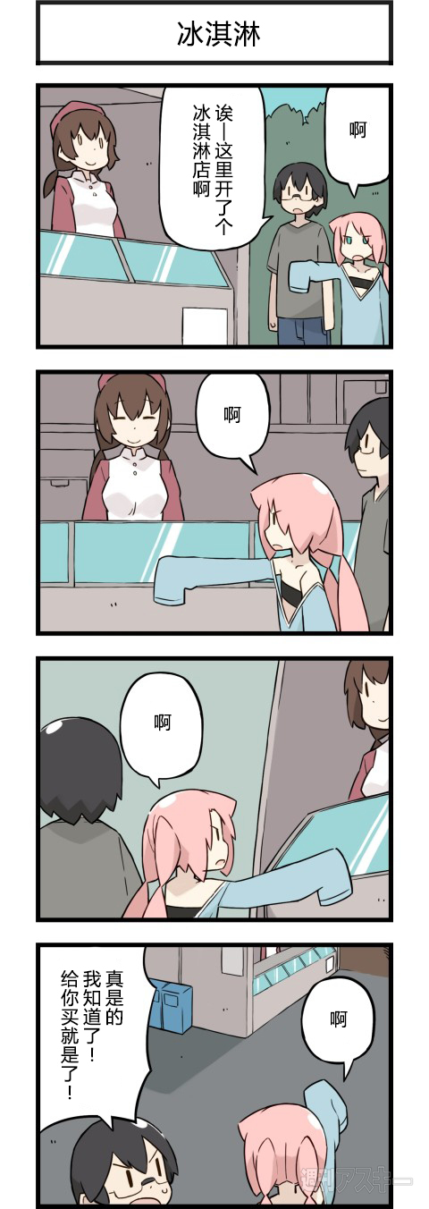 他与卡莉特100话图