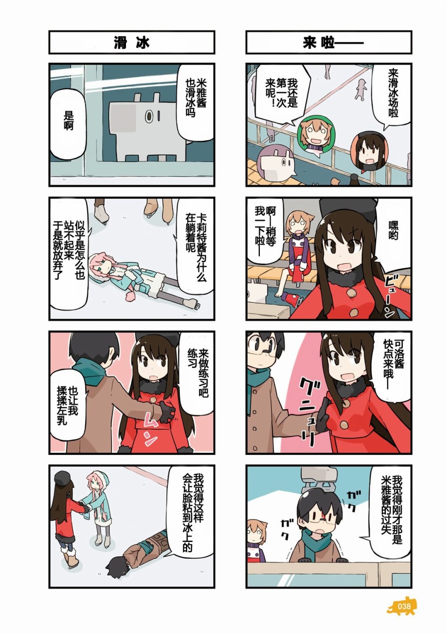 他与卡莉特120话图