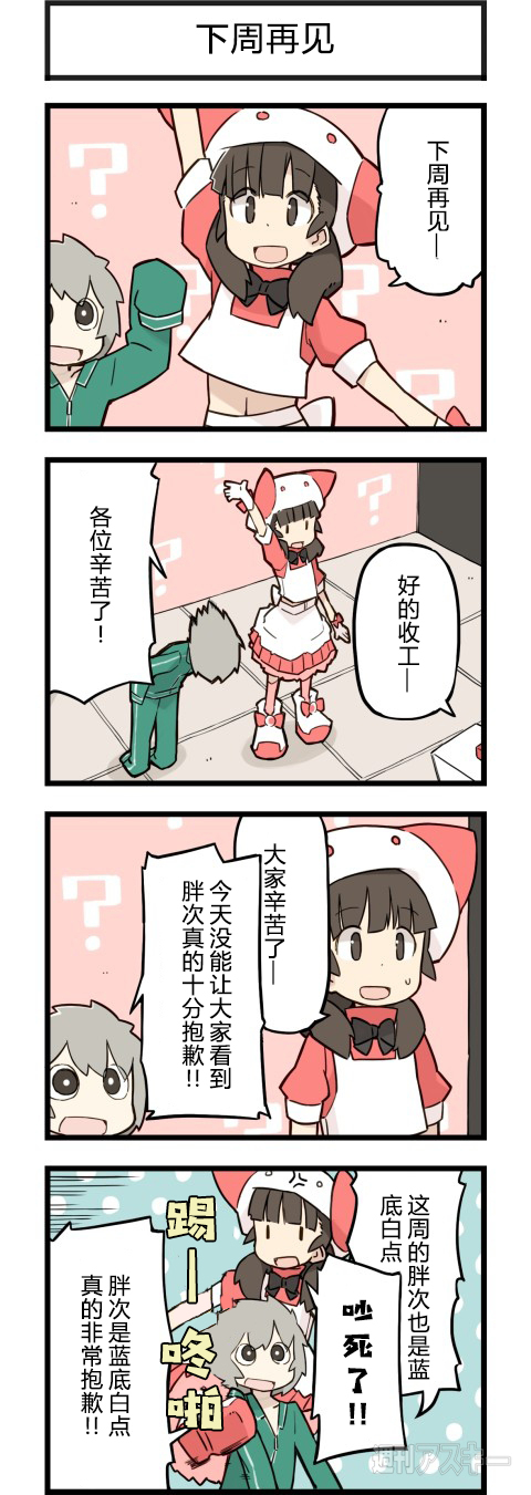 他与卡莉特135话图