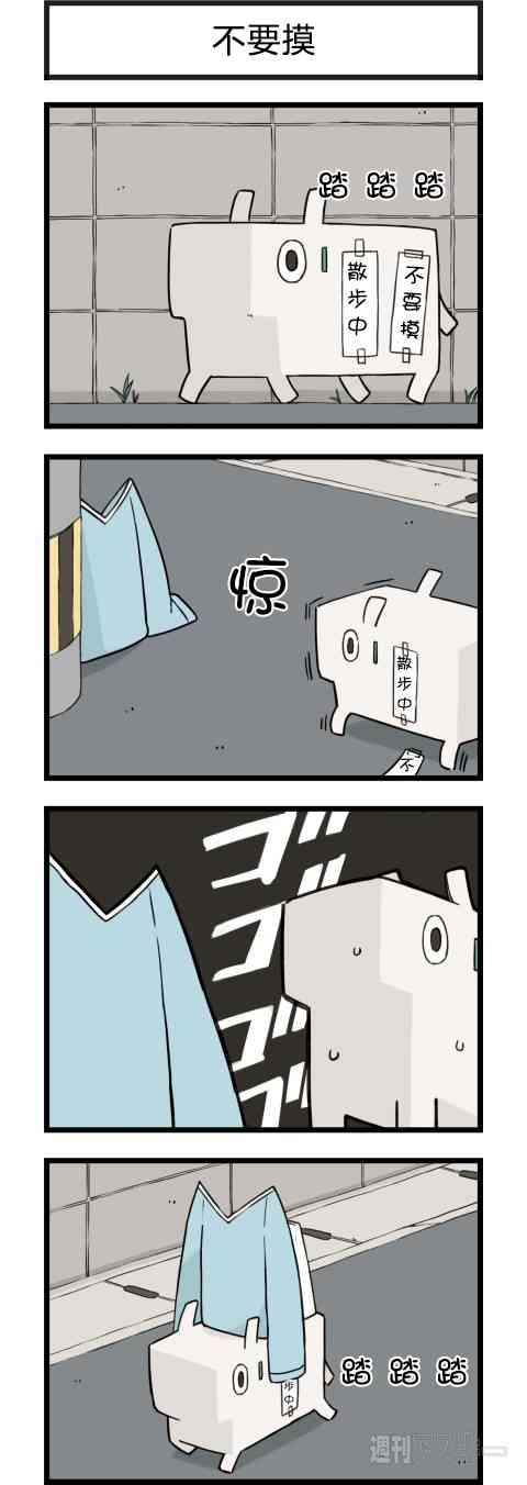 他与卡莉特139话图