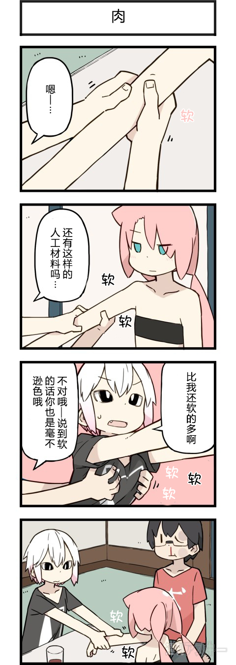 他与卡莉特141话图