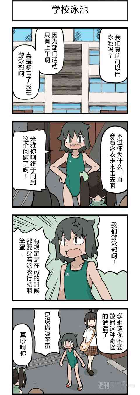 他与卡莉特143话图