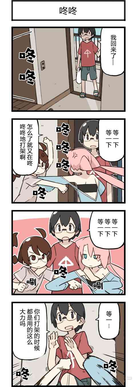 他与卡莉特146话图