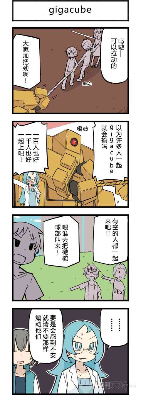 他与卡莉特149话图