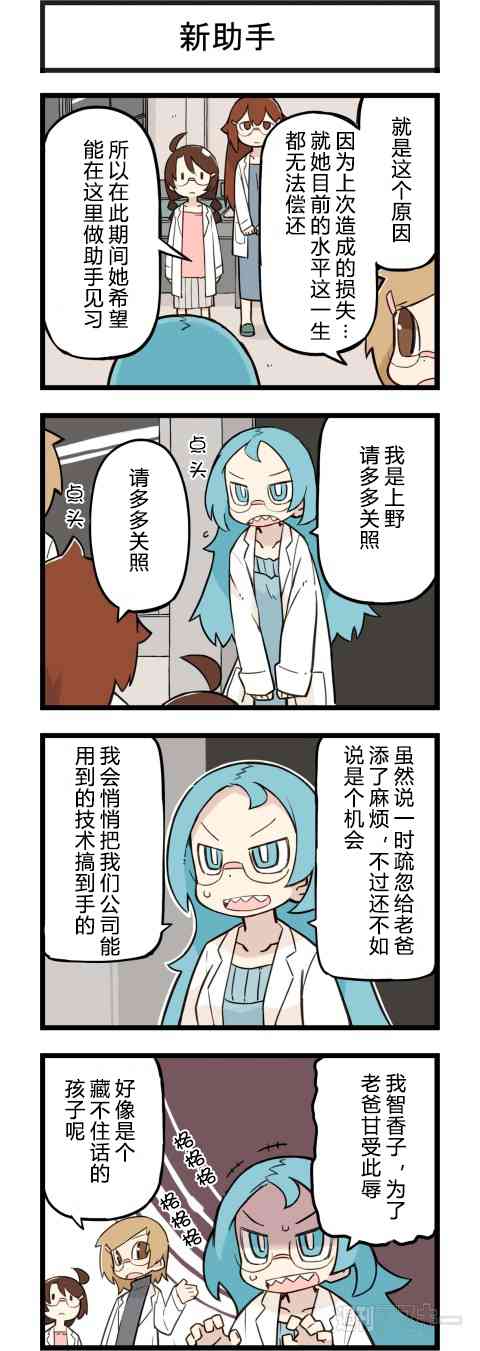 他与卡莉特152话图