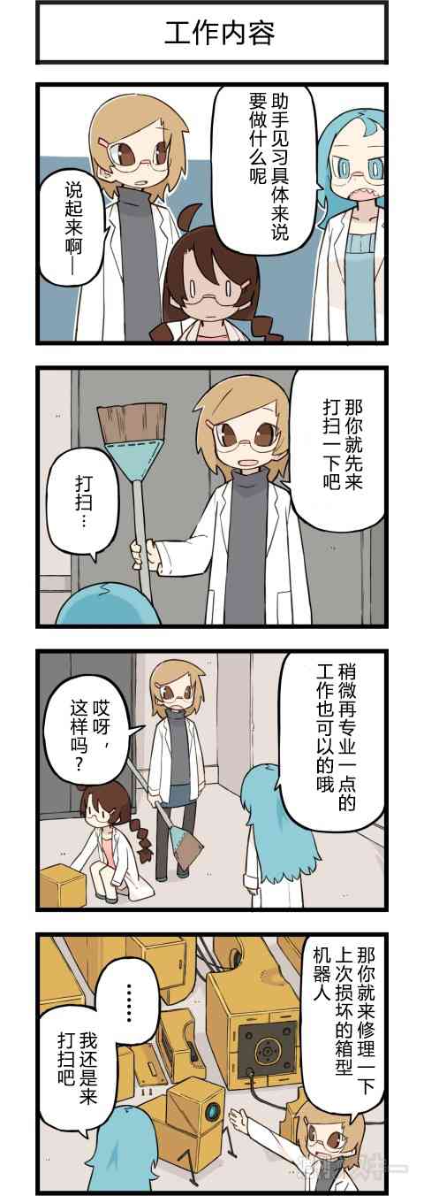 他与卡莉特152话图