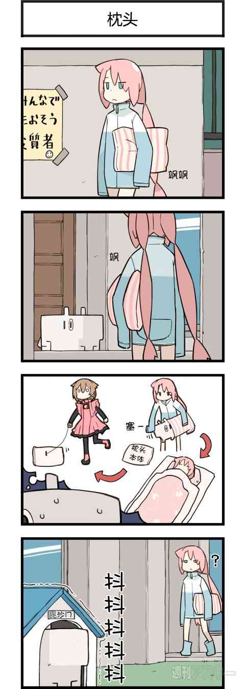 他与卡莉特166话图