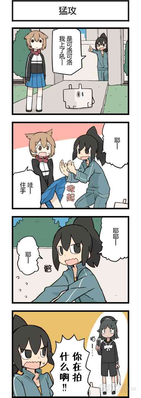 他与卡莉特169话图