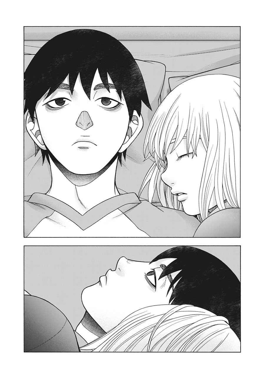 同一屋檐下，阿斯伯格的她 111话 第5页