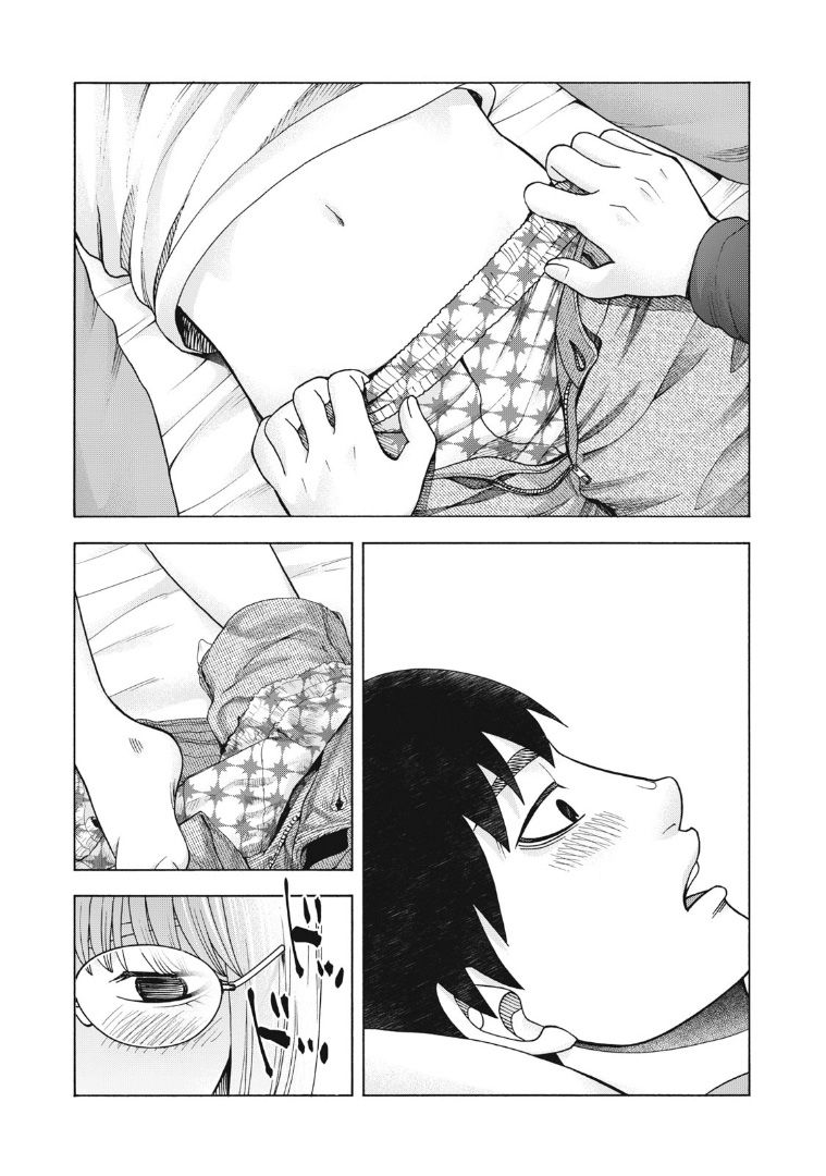 同一屋檐下，阿斯伯格的她 112话 第5页