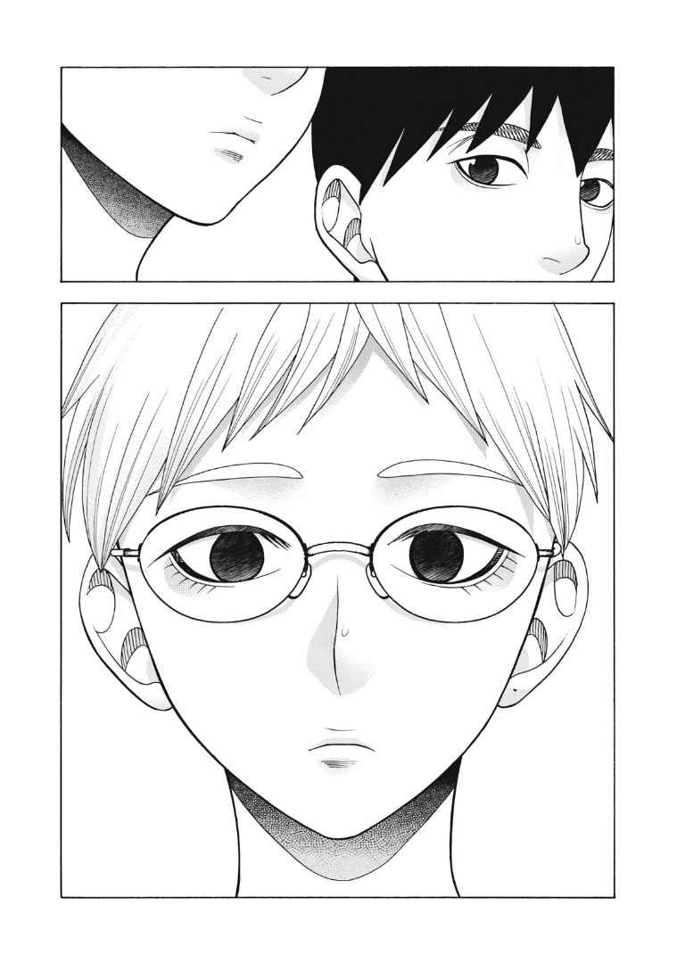 同一屋檐下，阿斯伯格的她 114话 第15页