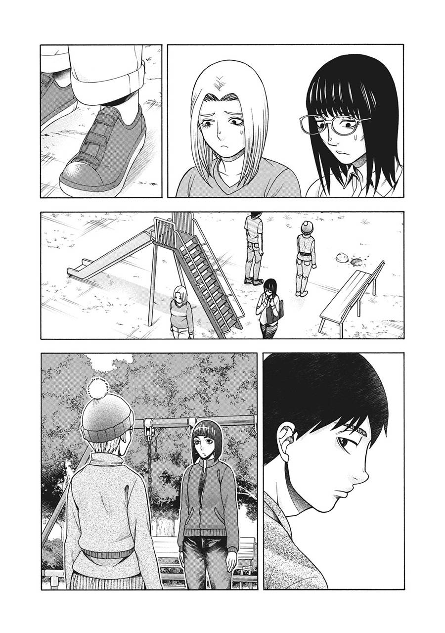 同一屋檐下，阿斯伯格的她 120话 第2页