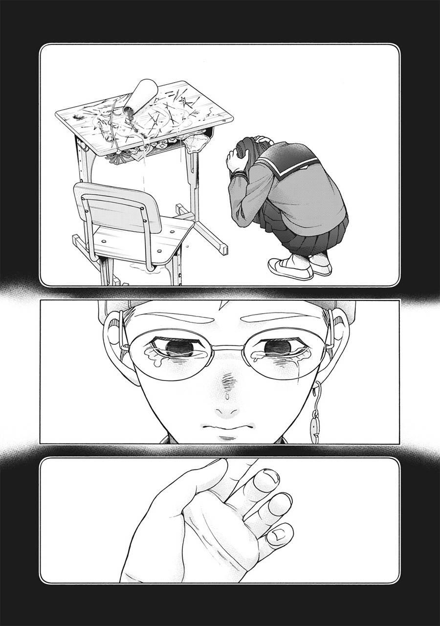 同一屋檐下，阿斯伯格的她 120话 第13页