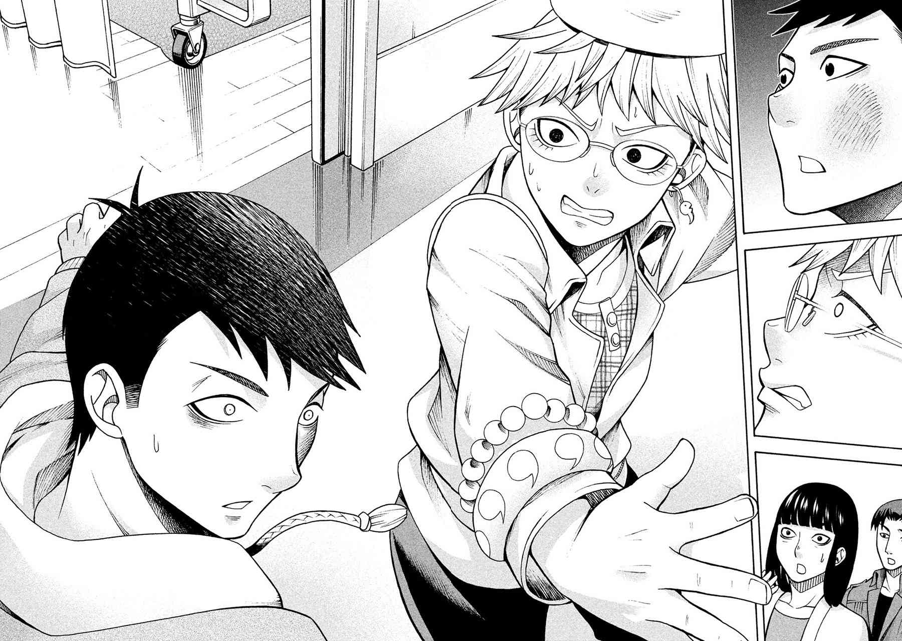 同一屋檐下，阿斯伯格的她 11话 第14页