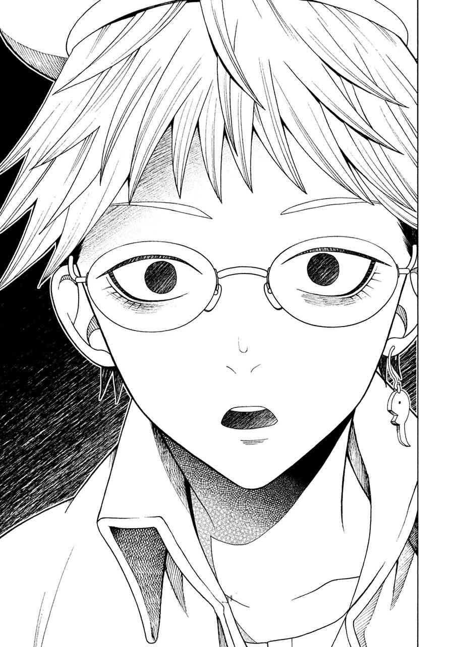 同一屋檐下，阿斯伯格的她 11话 第16页