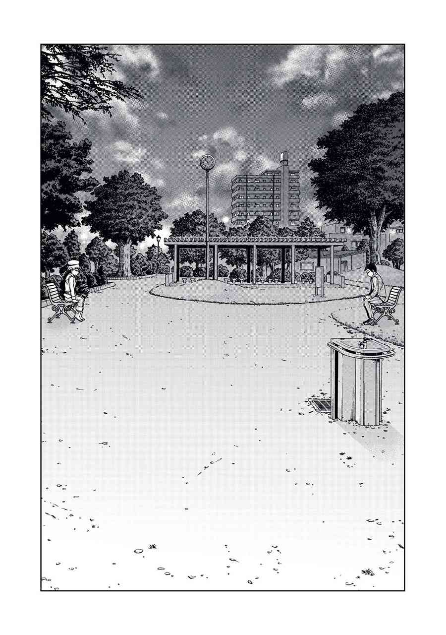 同一屋檐下，阿斯伯格的她 29话 第5页