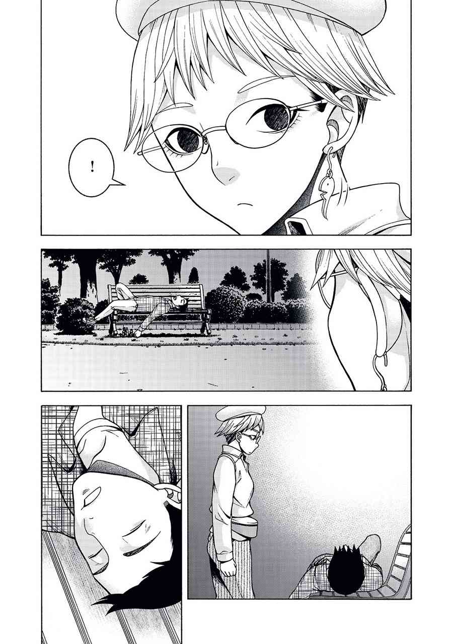 同一屋檐下，阿斯伯格的她 29话 第9页