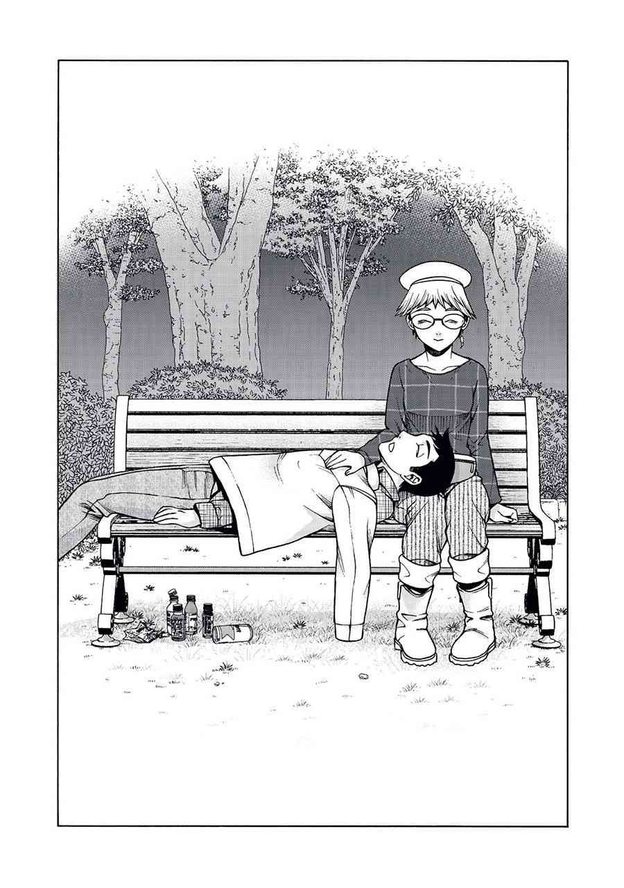 同一屋檐下，阿斯伯格的她 29话 第12页