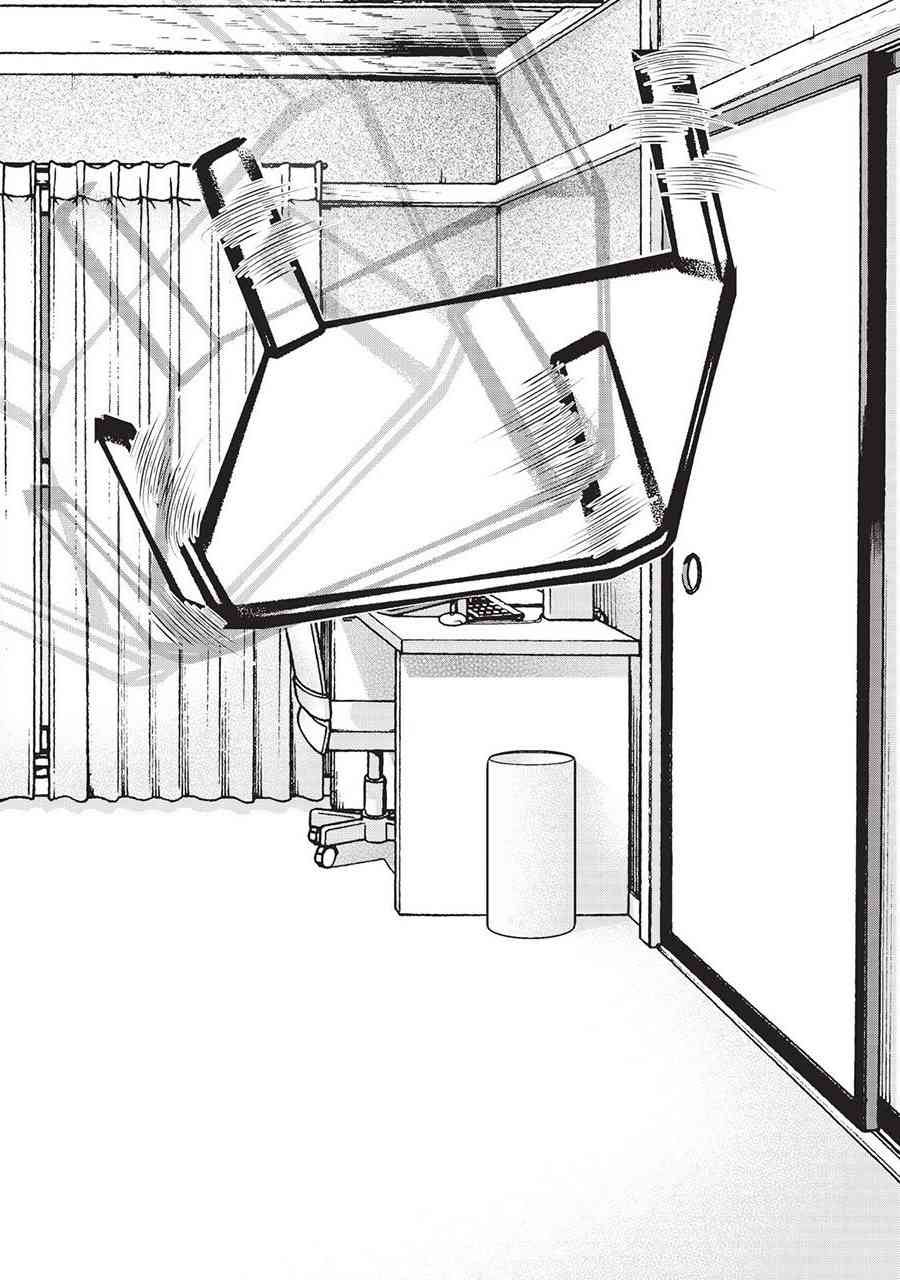 同一屋檐下，阿斯伯格的她 33话 第3页