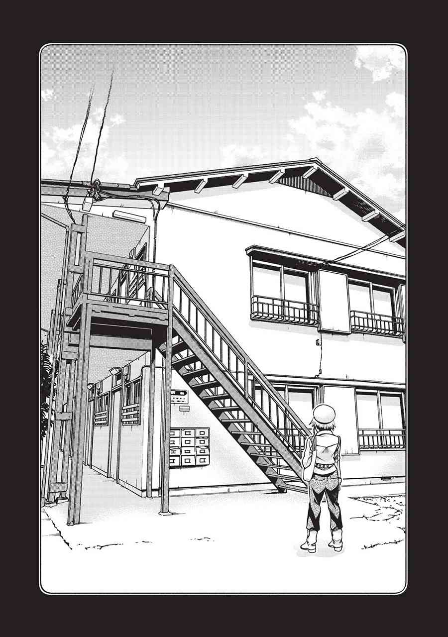 同一屋檐下，阿斯伯格的她 37话 第2页