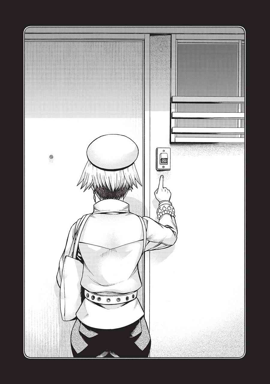 同一屋檐下，阿斯伯格的她 37话 第4页