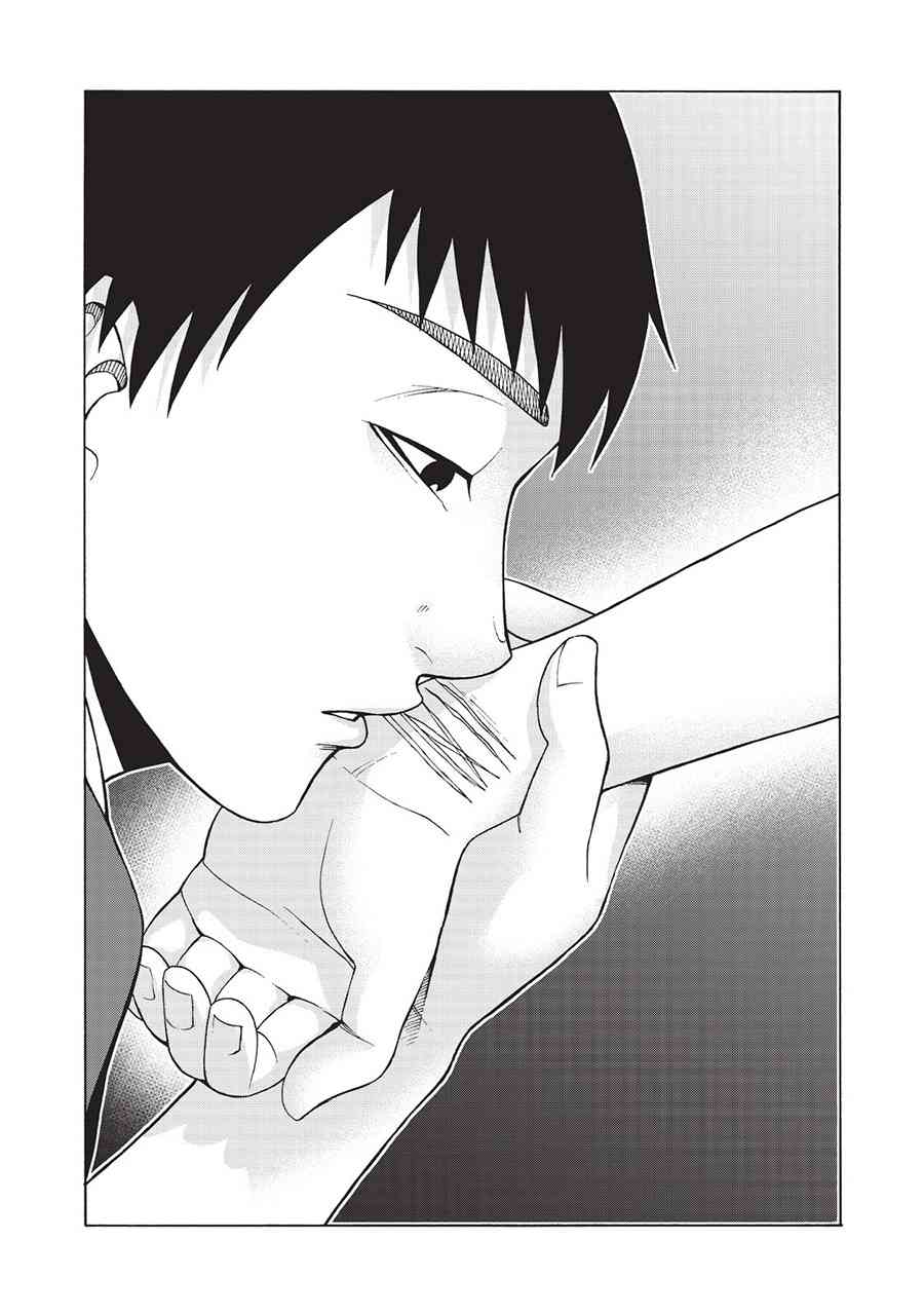 同一屋檐下，阿斯伯格的她 40话 第19页