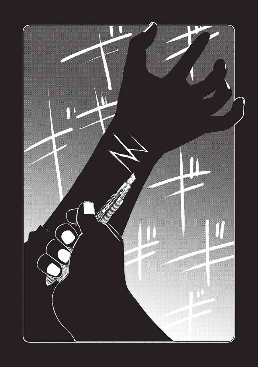 同一屋檐下，阿斯伯格的她 47话 第1页