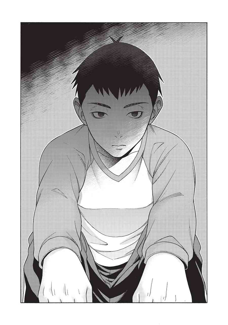 同一屋檐下，阿斯伯格的她 47话 第11页