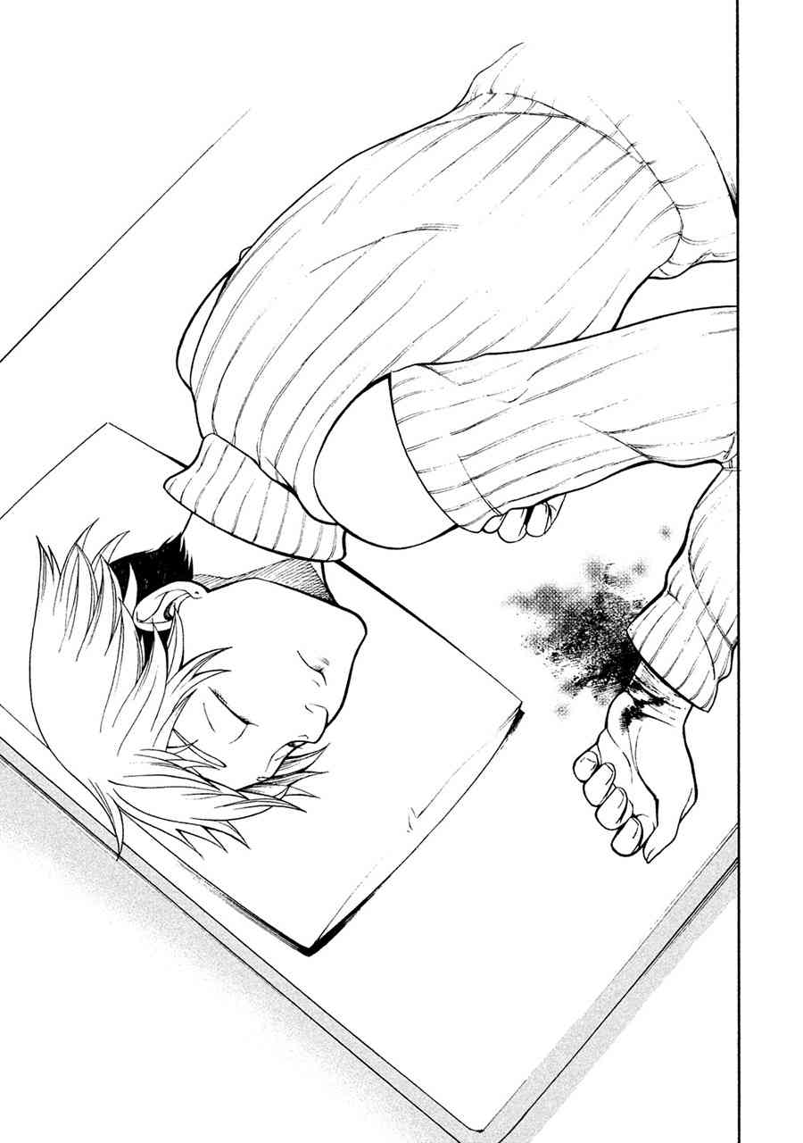 同一屋檐下，阿斯伯格的她 3话 第4页