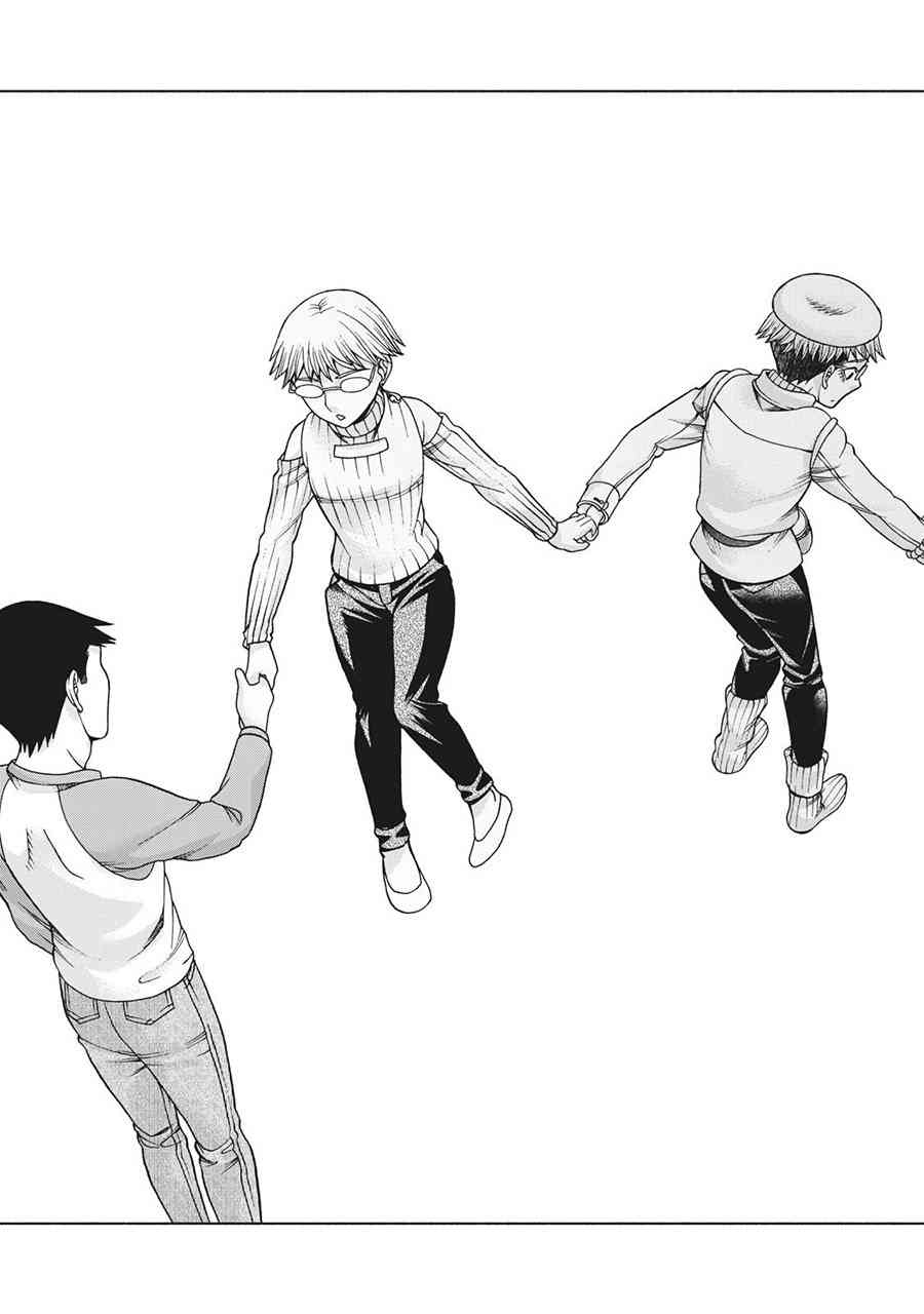 同一屋檐下，阿斯伯格的她 60话 第9页