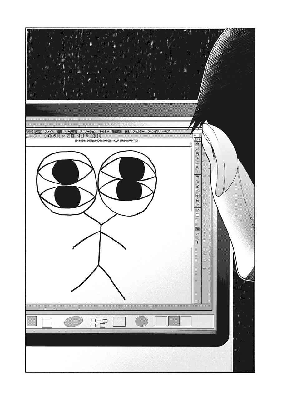 同一屋檐下，阿斯伯格的她 62话 第19页