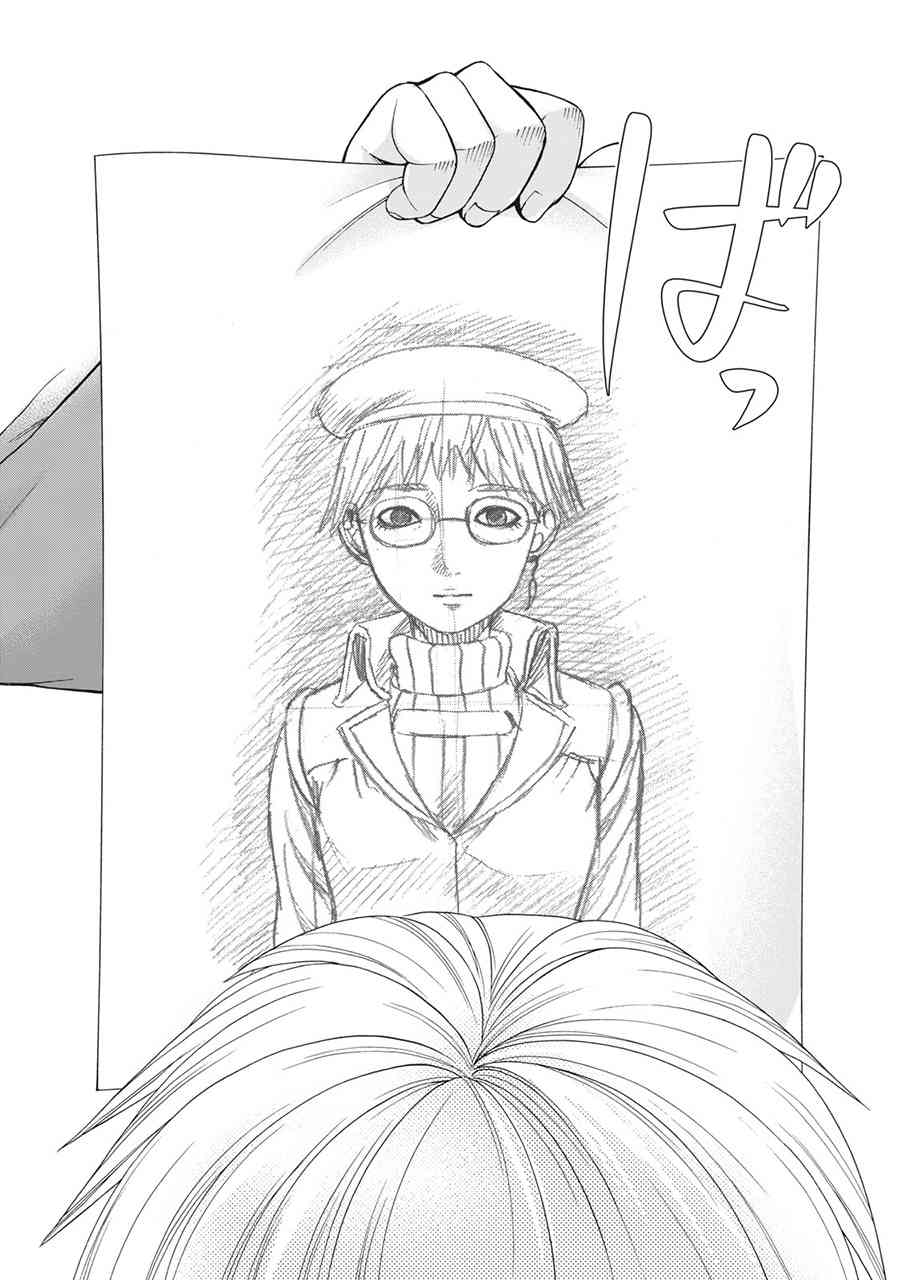 同一屋檐下，阿斯伯格的她 74话 第16页