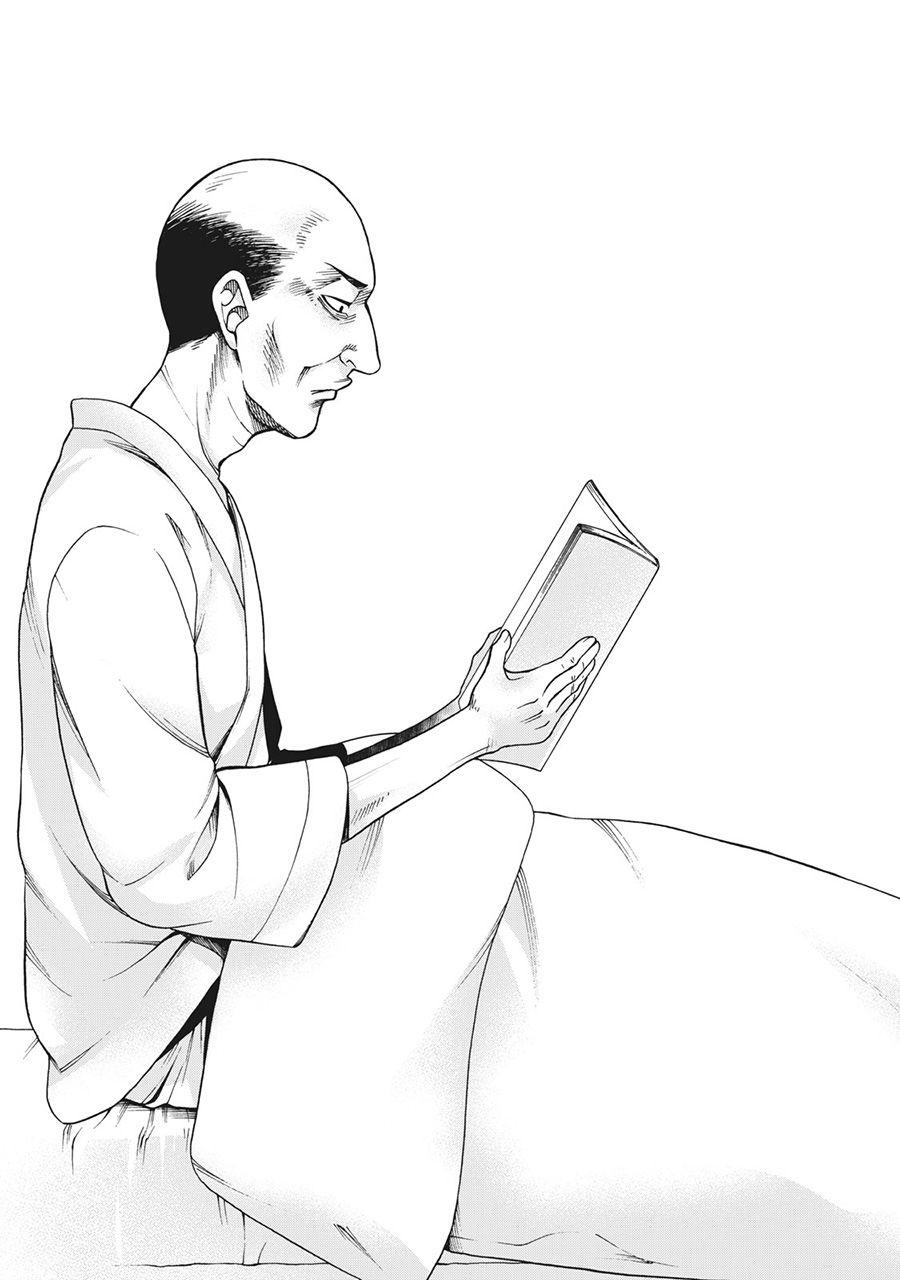 同一屋檐下，阿斯伯格的她 75话 第18页