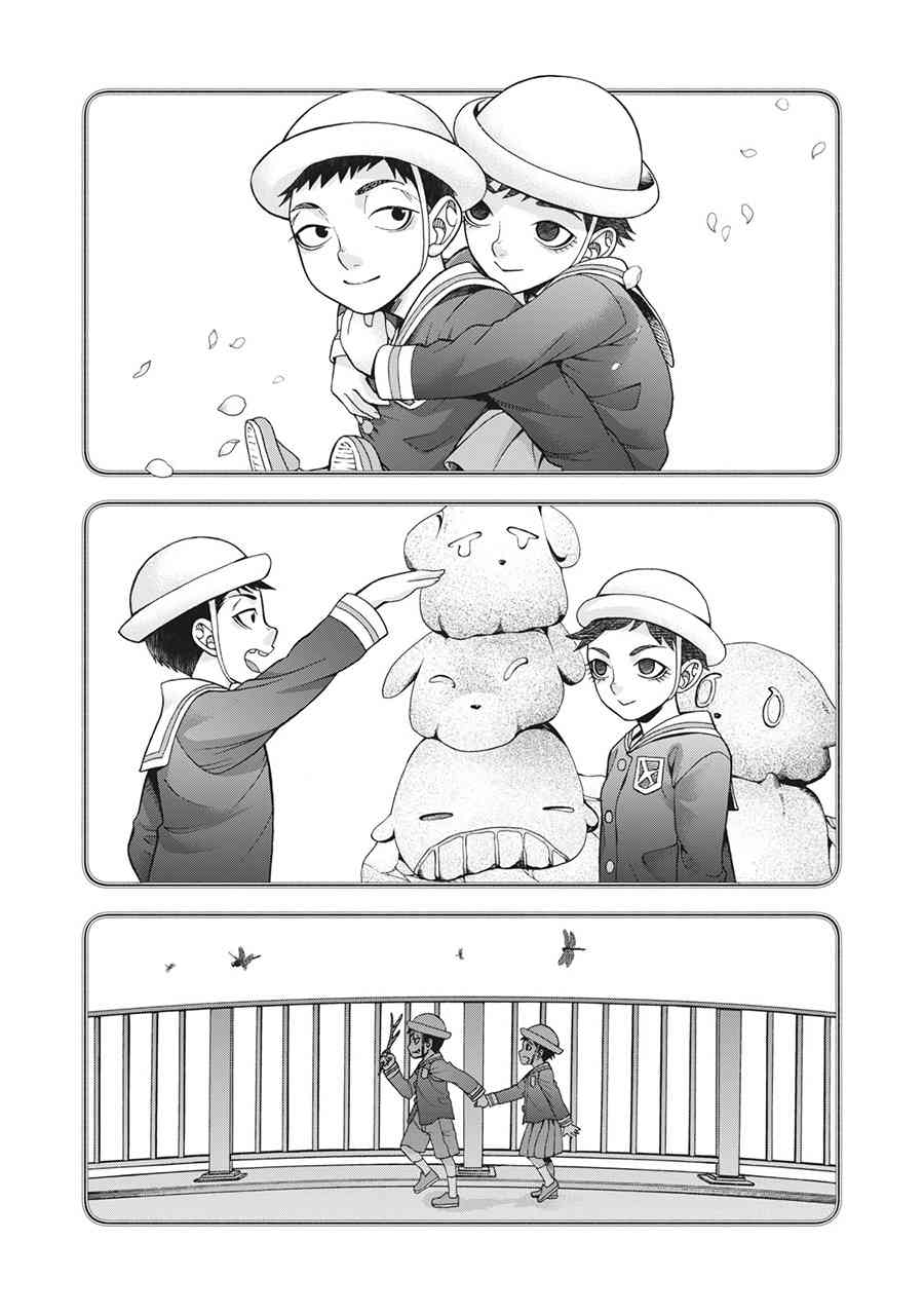 同一屋檐下，阿斯伯格的她 78话 第15页