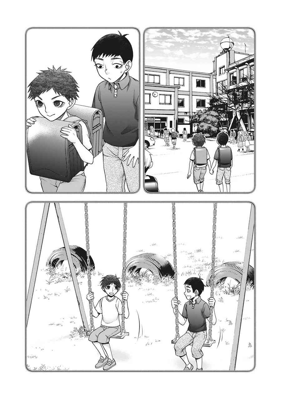 同一屋檐下，阿斯伯格的她 78话 第16页