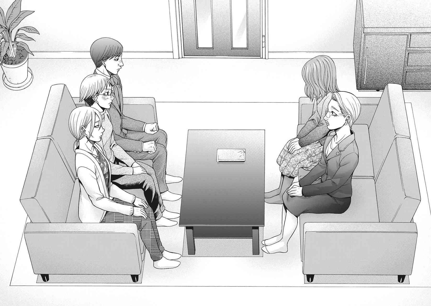 同一屋檐下，阿斯伯格的她 86话 第7页