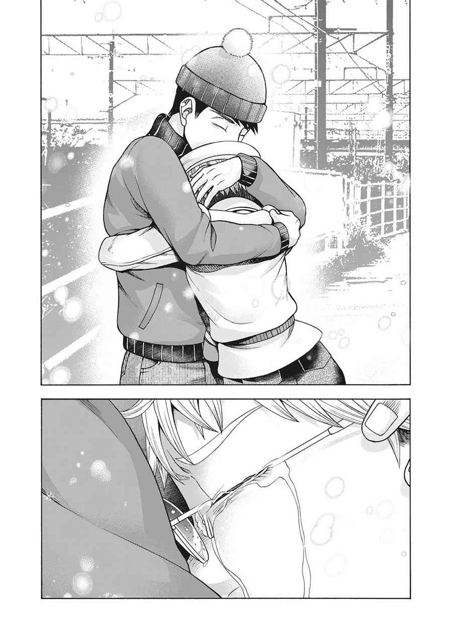 同一屋檐下，阿斯伯格的她 88话 第18页