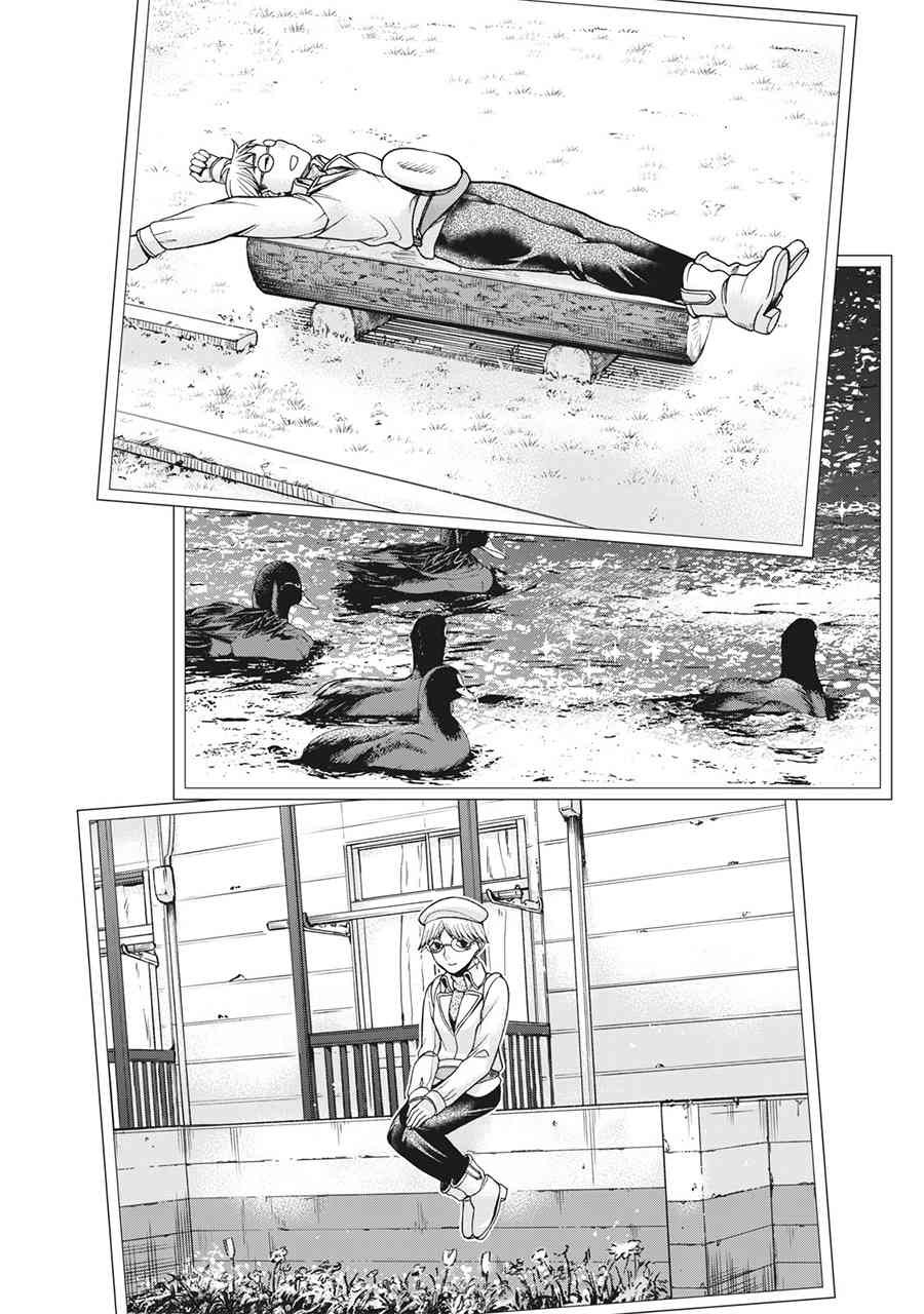 同一屋檐下，阿斯伯格的她 89话 第14页