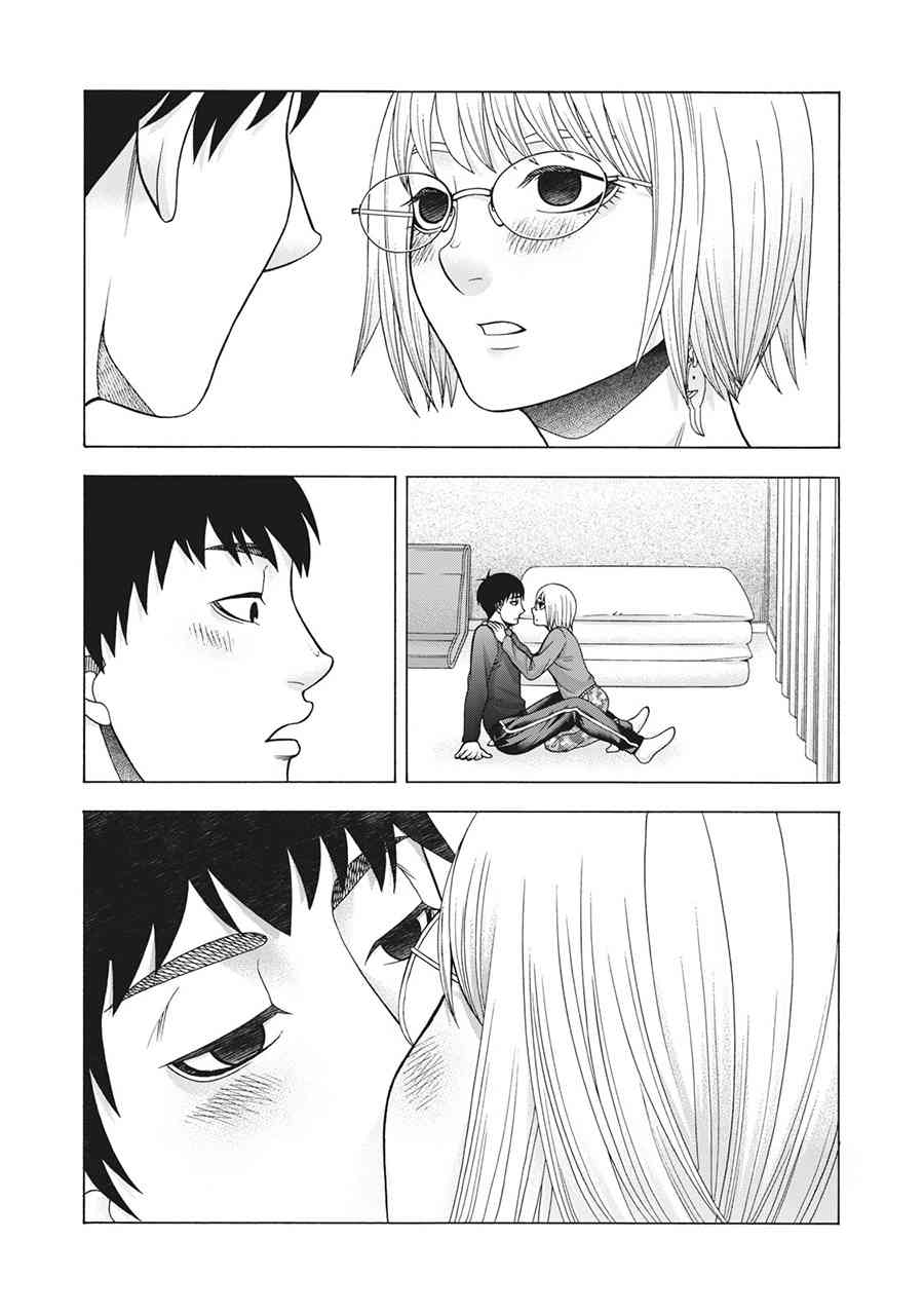 同一屋檐下，阿斯伯格的她 91话 第1页