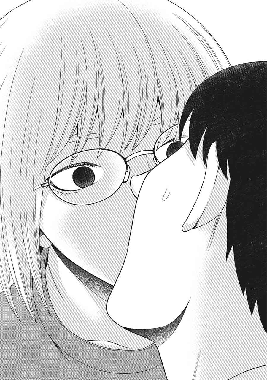 同一屋檐下，阿斯伯格的她 91话 第3页