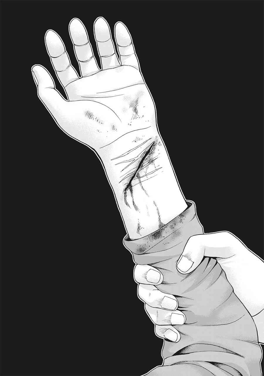 同一屋檐下，阿斯伯格的她 92话 第9页